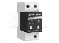 Ограничитель перенапряжений ОПВ-B 2P Ограничитель перенапряжений ОПВ-B 2P